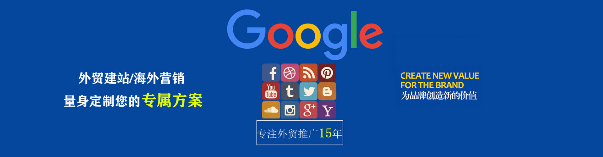 凌源百度推广返点