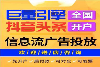 百度竞价个人开户成功案例：转化率高